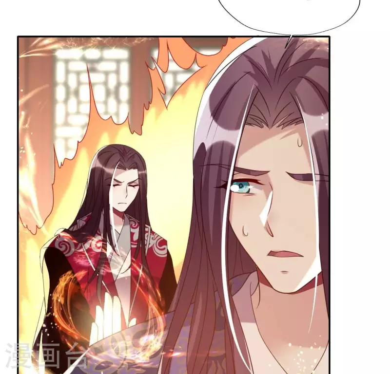 我的血族大人韩漫全集-第183话 “生苦”在何处？无删减无遮挡章节图片 