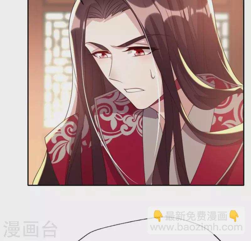 我的血族大人韩漫全集-第183话 “生苦”在何处？无删减无遮挡章节图片 