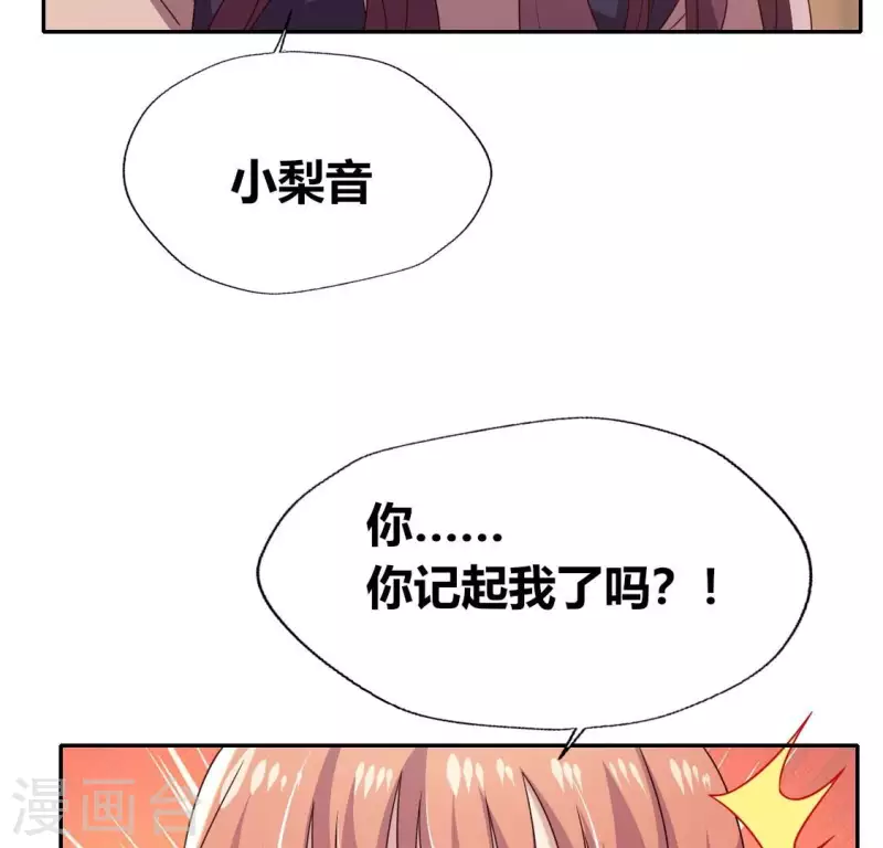 我的血族大人韩漫全集-第183话 “生苦”在何处？无删减无遮挡章节图片 