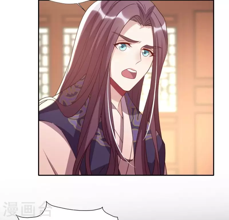 我的血族大人韩漫全集-第183话 “生苦”在何处？无删减无遮挡章节图片 