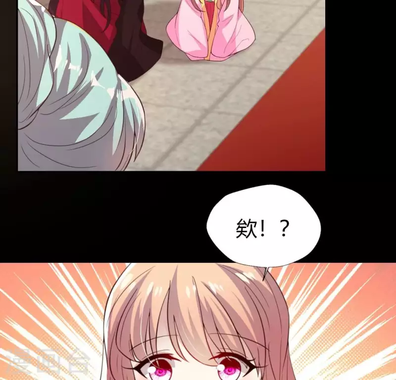 我的血族大人韩漫全集-第183话 “生苦”在何处？无删减无遮挡章节图片 