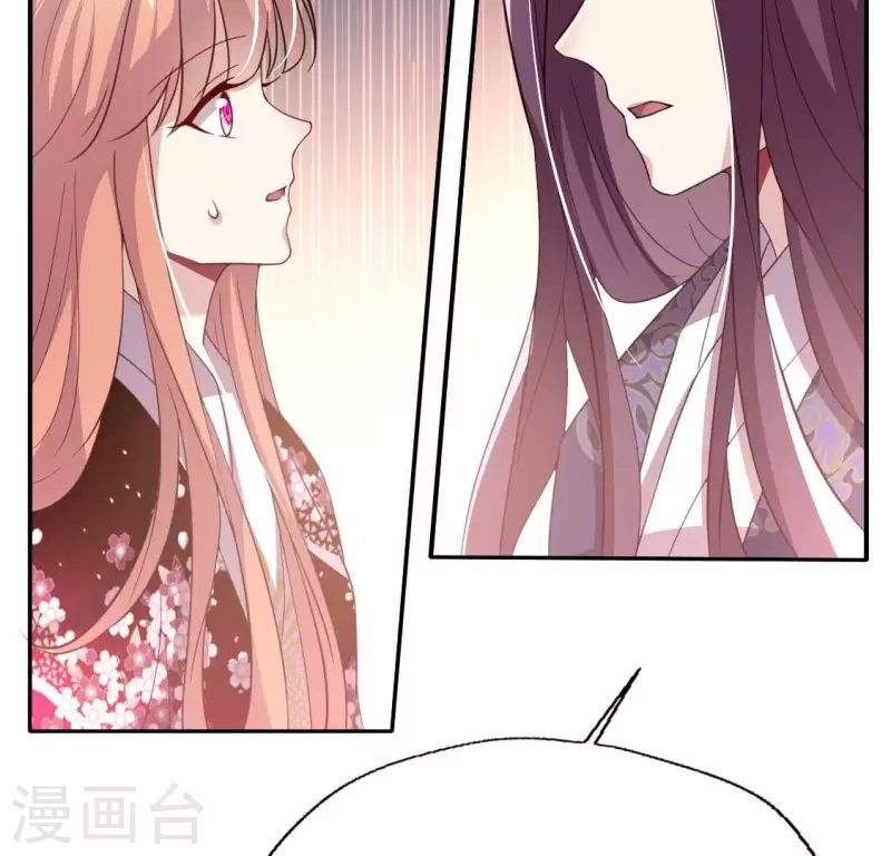 我的血族大人韩漫全集-第184话 剜心剧痛无删减无遮挡章节图片 