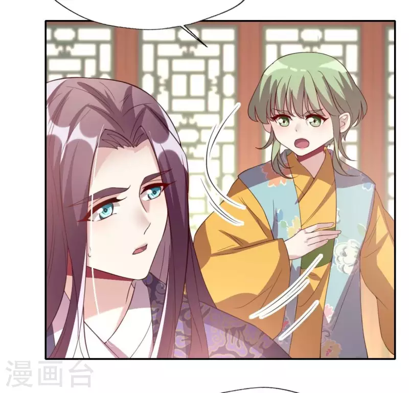 我的血族大人韩漫全集-第184话 剜心剧痛无删减无遮挡章节图片 