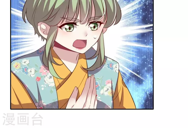 我的血族大人韩漫全集-第184话 剜心剧痛无删减无遮挡章节图片 