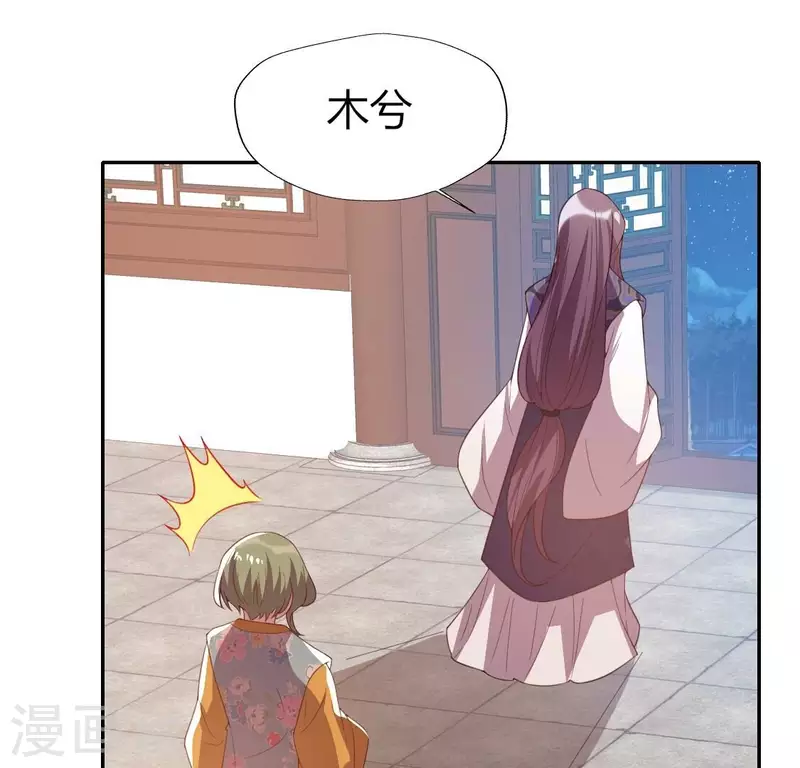 我的血族大人韩漫全集-第184话 剜心剧痛无删减无遮挡章节图片 