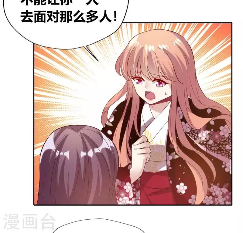 我的血族大人韩漫全集-第184话 剜心剧痛无删减无遮挡章节图片 