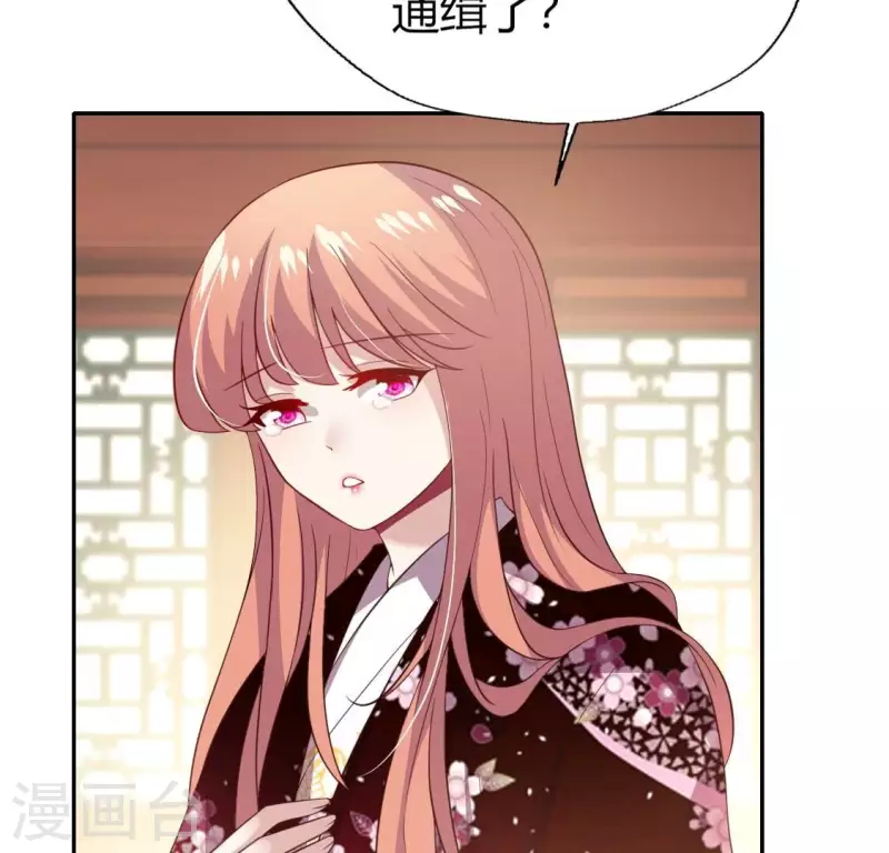 我的血族大人韩漫全集-第184话 剜心剧痛无删减无遮挡章节图片 