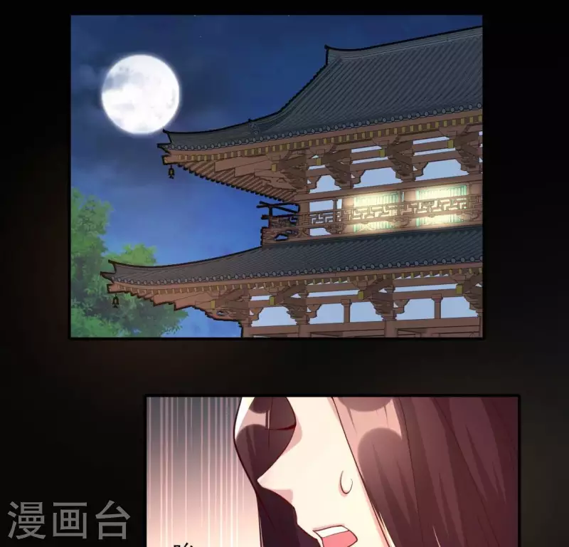 我的血族大人韩漫全集-第184话 剜心剧痛无删减无遮挡章节图片 