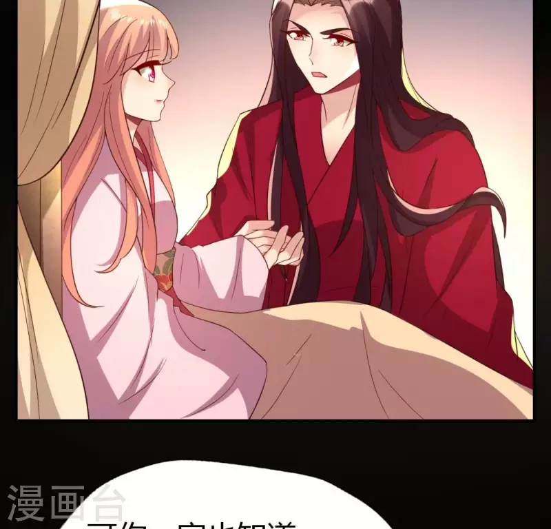 我的血族大人韩漫全集-第184话 剜心剧痛无删减无遮挡章节图片 