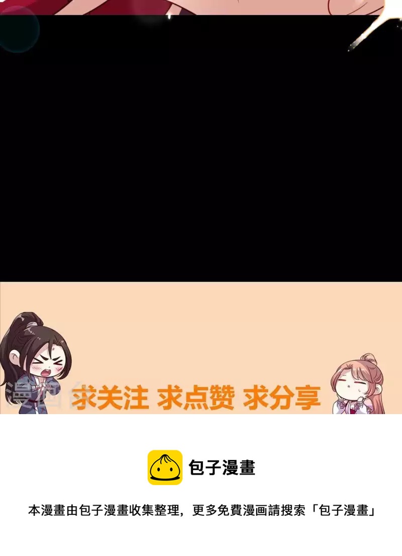 我的血族大人韩漫全集-第184话 剜心剧痛无删减无遮挡章节图片 