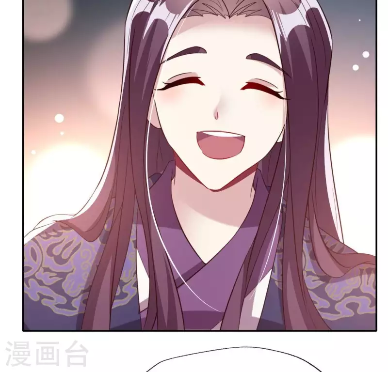 我的血族大人韩漫全集-第186话 出海三人行无删减无遮挡章节图片 