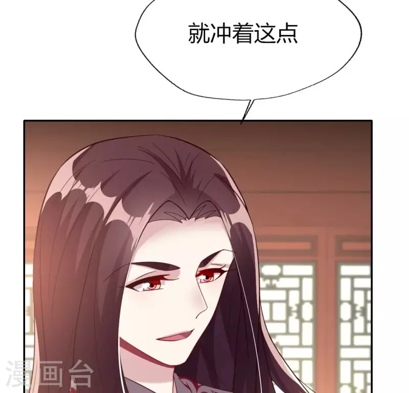 我的血族大人韩漫全集-第186话 出海三人行无删减无遮挡章节图片 