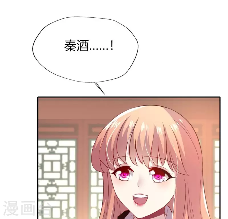 我的血族大人韩漫全集-第186话 出海三人行无删减无遮挡章节图片 