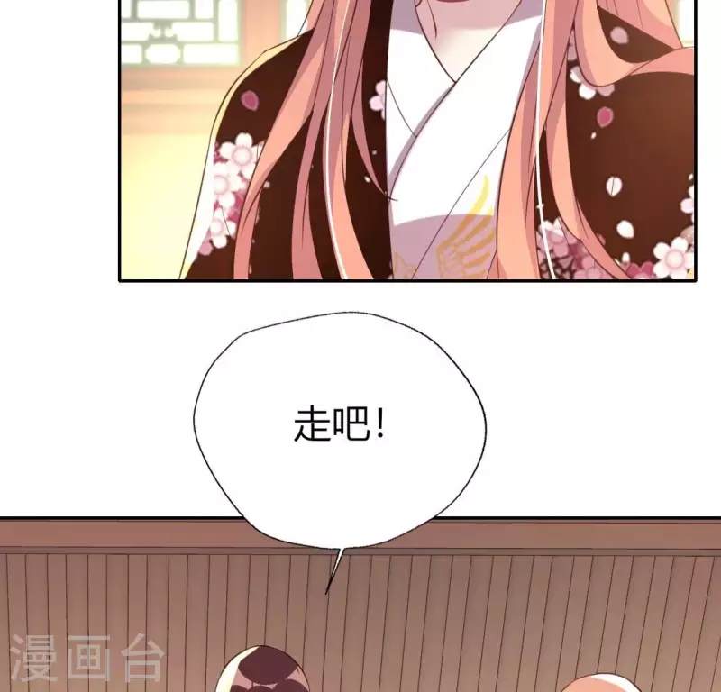 我的血族大人韩漫全集-第186话 出海三人行无删减无遮挡章节图片 