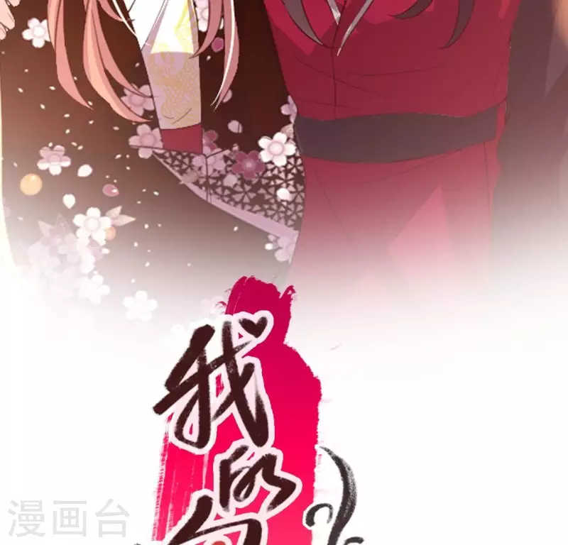 我的血族大人韩漫全集-第186话 出海三人行无删减无遮挡章节图片 