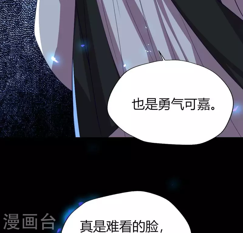 我的血族大人韩漫全集-第186话 出海三人行无删减无遮挡章节图片 
