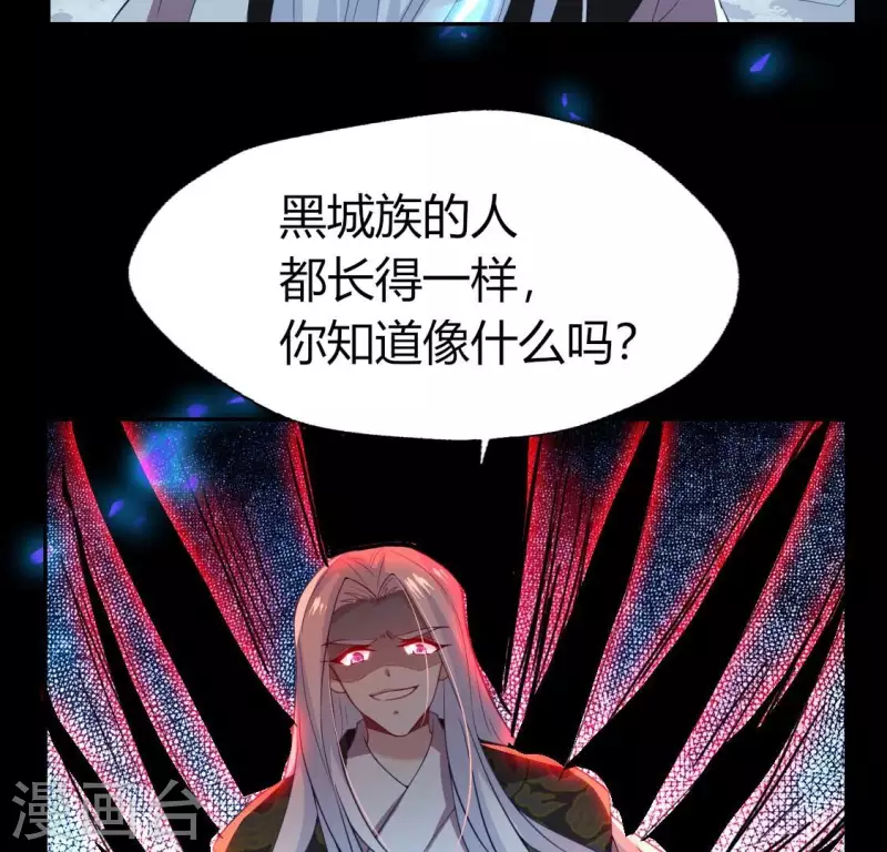 我的血族大人韩漫全集-第186话 出海三人行无删减无遮挡章节图片 