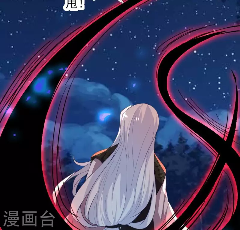 我的血族大人韩漫全集-第186话 出海三人行无删减无遮挡章节图片 