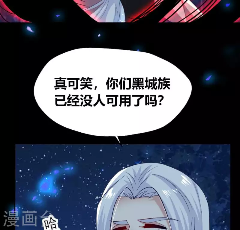 我的血族大人韩漫全集-第186话 出海三人行无删减无遮挡章节图片 
