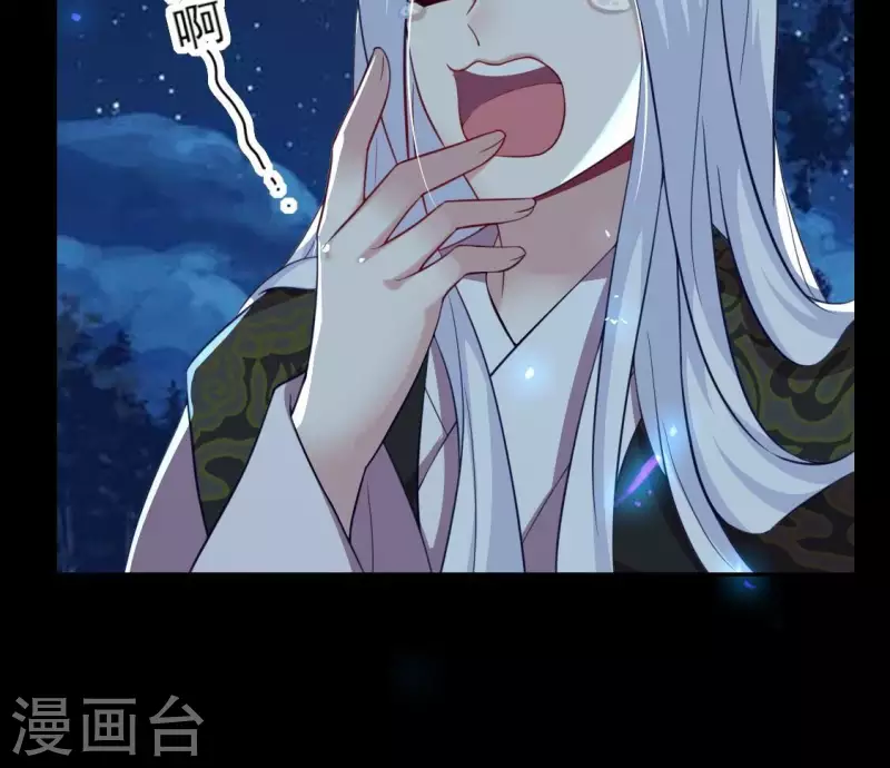 我的血族大人韩漫全集-第186话 出海三人行无删减无遮挡章节图片 