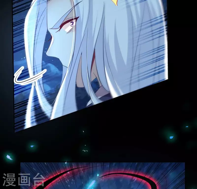 我的血族大人韩漫全集-第186话 出海三人行无删减无遮挡章节图片 