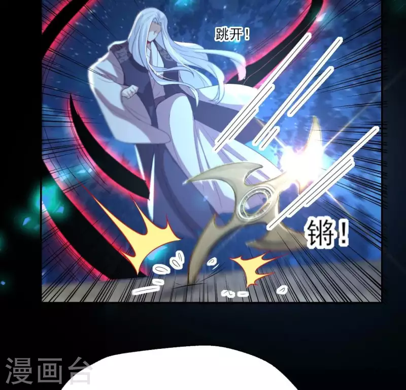 我的血族大人韩漫全集-第186话 出海三人行无删减无遮挡章节图片 