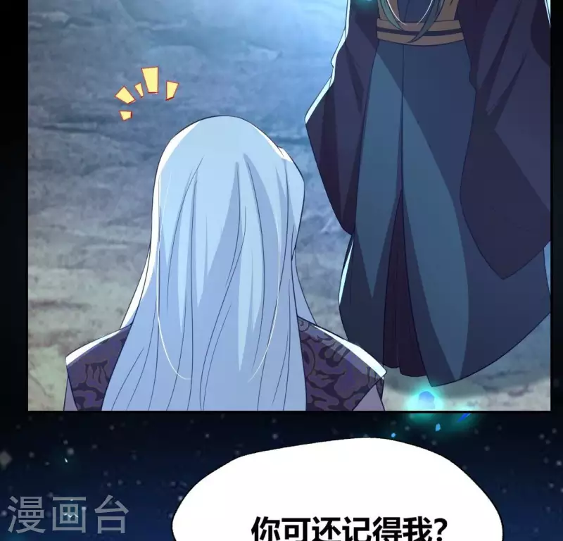 我的血族大人韩漫全集-第186话 出海三人行无删减无遮挡章节图片 