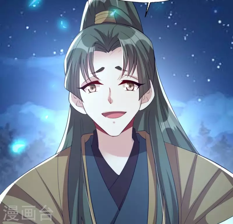 我的血族大人韩漫全集-第186话 出海三人行无删减无遮挡章节图片 