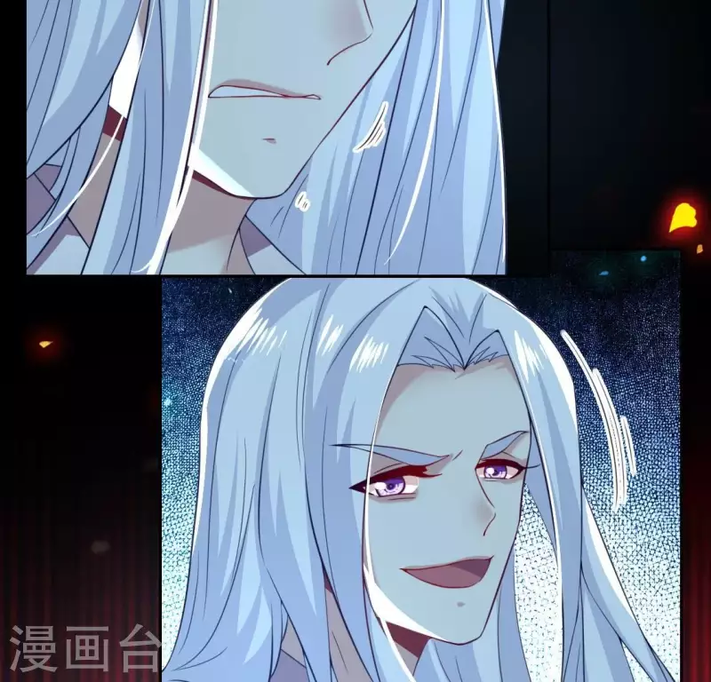 我的血族大人韩漫全集-第186话 出海三人行无删减无遮挡章节图片 