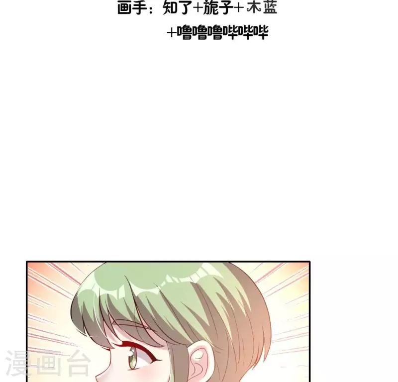 我的血族大人韩漫全集-第186话 出海三人行无删减无遮挡章节图片 