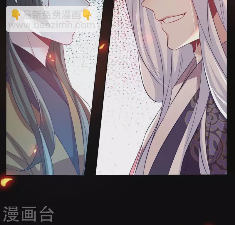 我的血族大人韩漫全集-第186话 出海三人行无删减无遮挡章节图片 