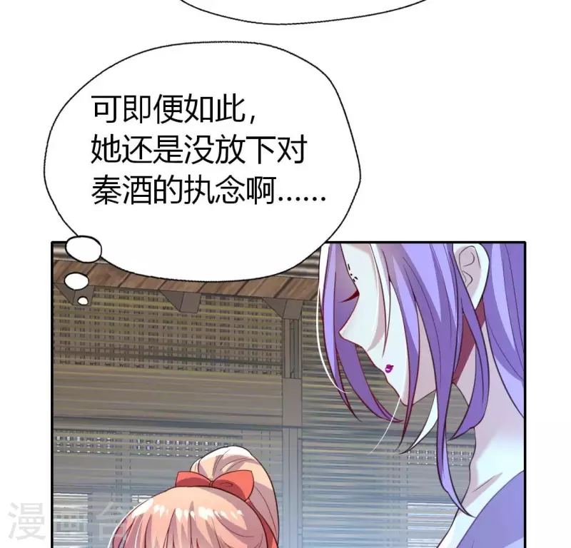 我的血族大人韩漫全集-第186话 出海三人行无删减无遮挡章节图片 