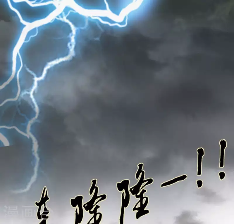 我的血族大人韩漫全集-第186话 出海三人行无删减无遮挡章节图片 