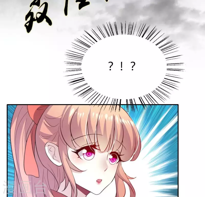我的血族大人韩漫全集-第186话 出海三人行无删减无遮挡章节图片 