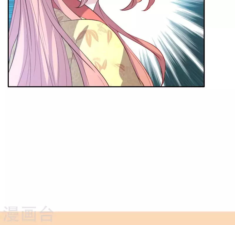 我的血族大人韩漫全集-第186话 出海三人行无删减无遮挡章节图片 