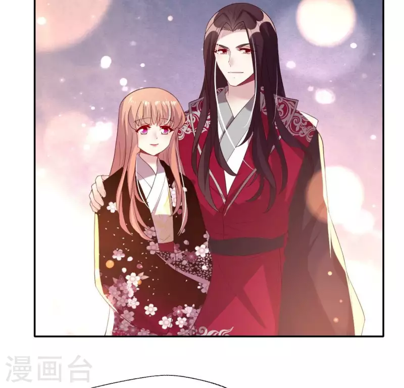 我的血族大人韩漫全集-第186话 出海三人行无删减无遮挡章节图片 