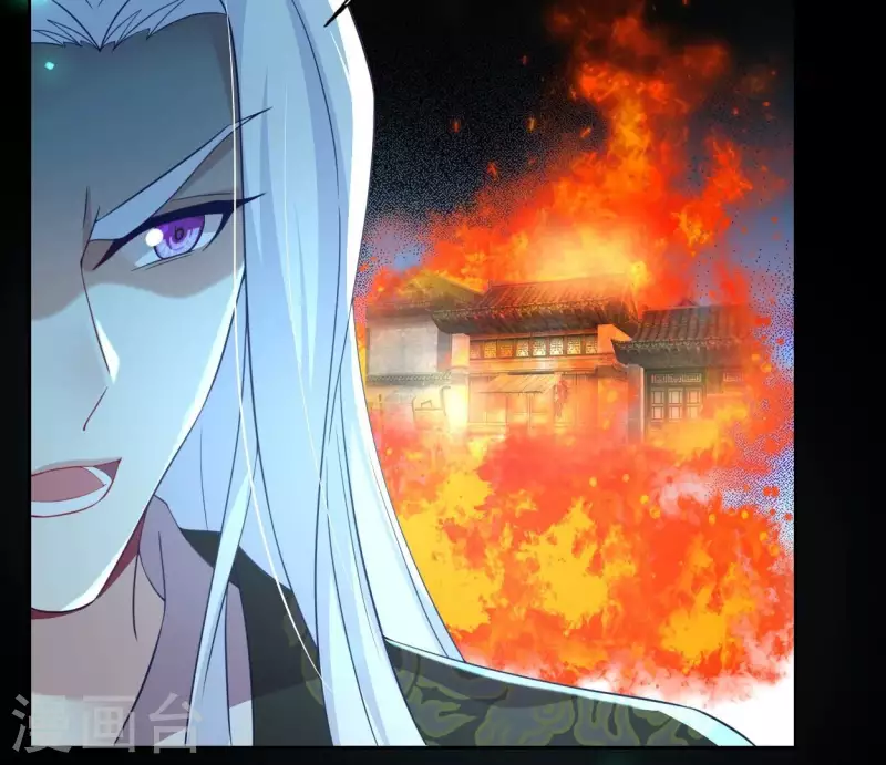 我的血族大人韩漫全集-第187话 公主和阿酒无删减无遮挡章节图片 