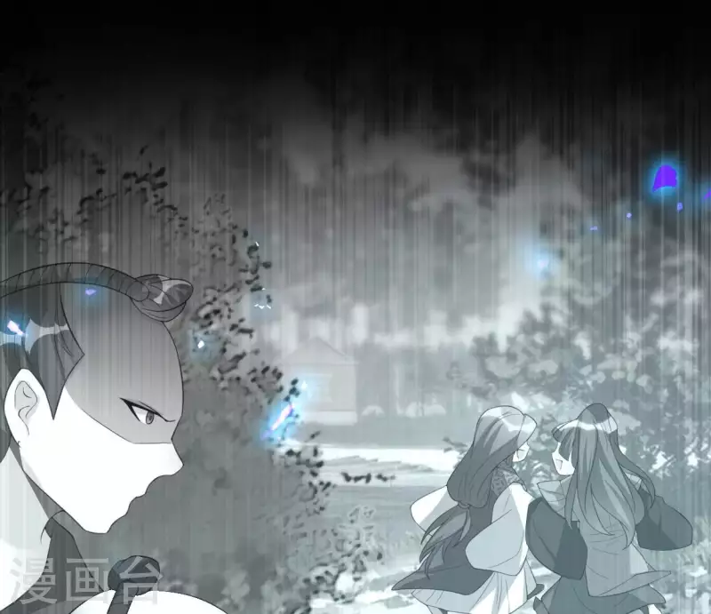 我的血族大人韩漫全集-第187话 公主和阿酒无删减无遮挡章节图片 