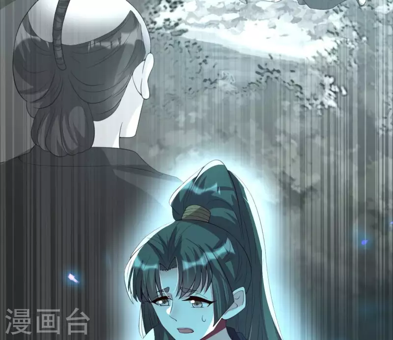 我的血族大人韩漫全集-第187话 公主和阿酒无删减无遮挡章节图片 