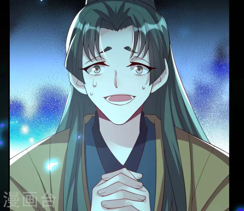 我的血族大人韩漫全集-第187话 公主和阿酒无删减无遮挡章节图片 