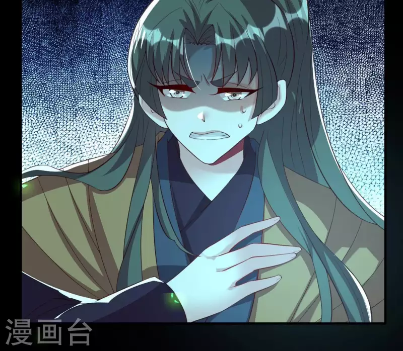 我的血族大人韩漫全集-第187话 公主和阿酒无删减无遮挡章节图片 