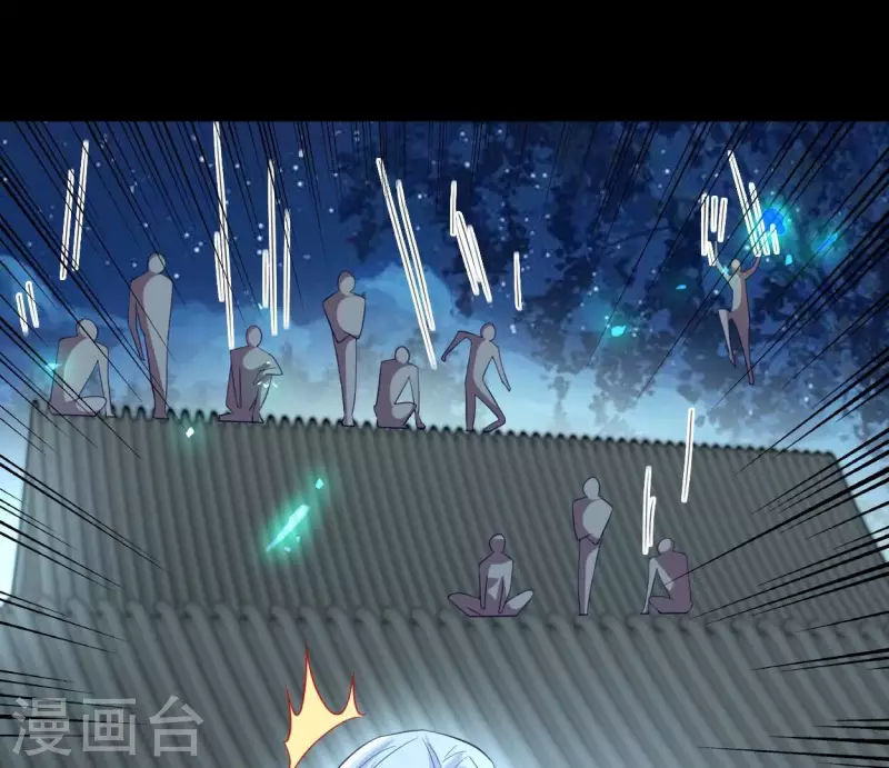 我的血族大人韩漫全集-第187话 公主和阿酒无删减无遮挡章节图片 