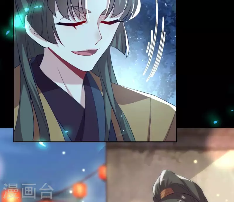 我的血族大人韩漫全集-第187话 公主和阿酒无删减无遮挡章节图片 