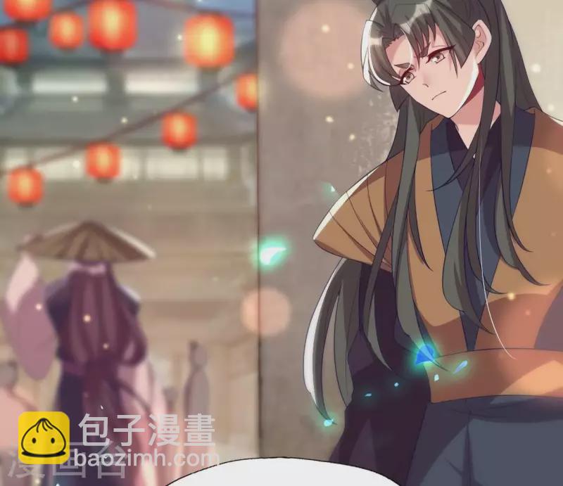 我的血族大人韩漫全集-第187话 公主和阿酒无删减无遮挡章节图片 