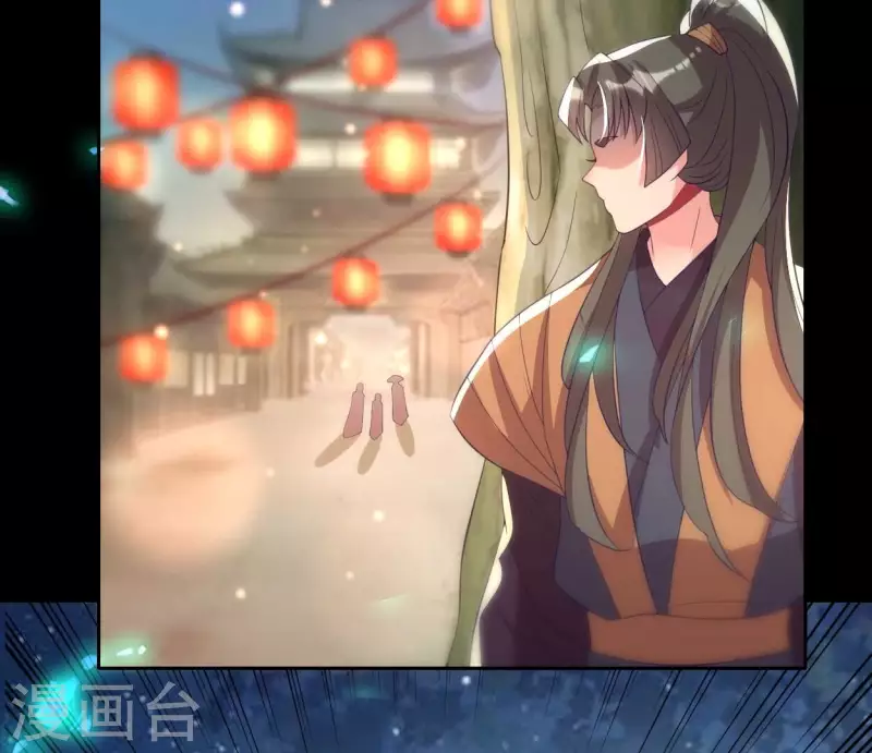 我的血族大人韩漫全集-第187话 公主和阿酒无删减无遮挡章节图片 