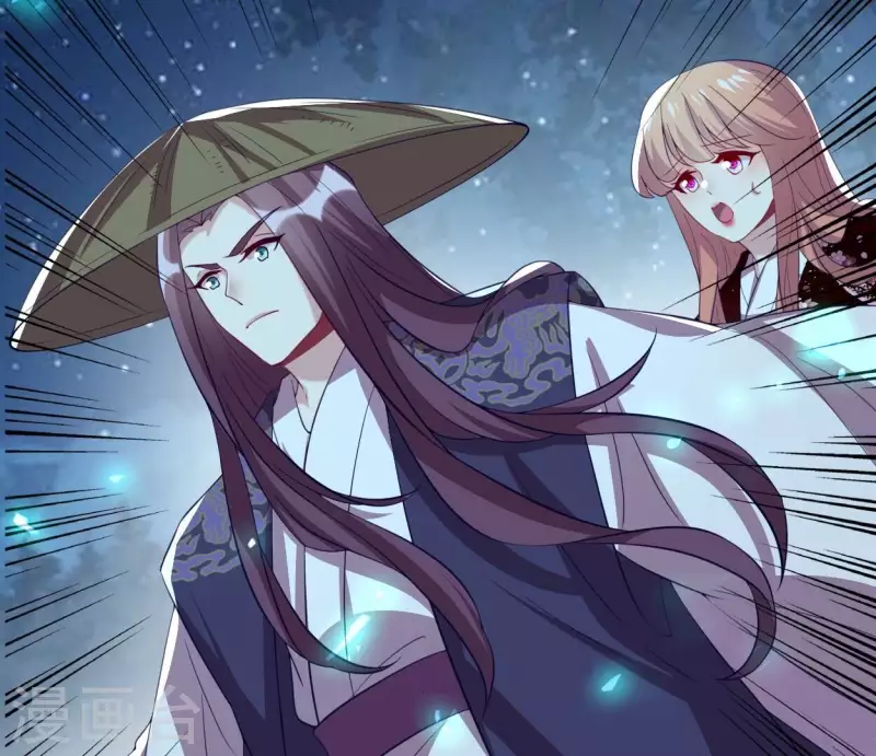 我的血族大人韩漫全集-第187话 公主和阿酒无删减无遮挡章节图片 