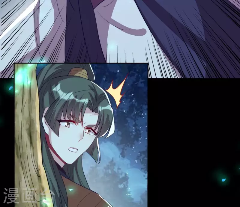 我的血族大人韩漫全集-第187话 公主和阿酒无删减无遮挡章节图片 
