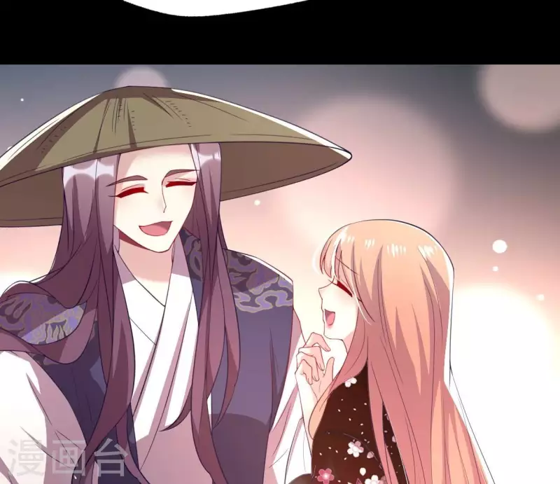 我的血族大人韩漫全集-第187话 公主和阿酒无删减无遮挡章节图片 