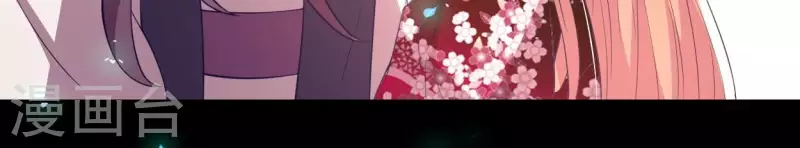 我的血族大人韩漫全集-第187话 公主和阿酒无删减无遮挡章节图片 