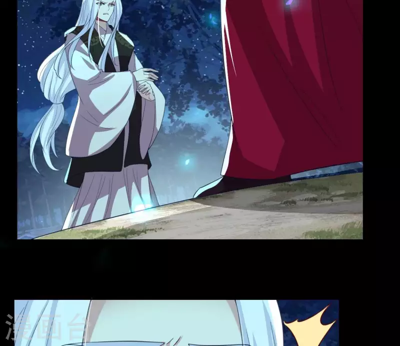 我的血族大人韩漫全集-第187话 公主和阿酒无删减无遮挡章节图片 